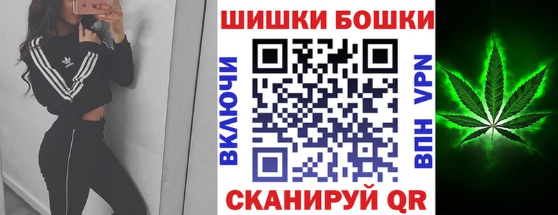 Купить закладку Амфетамин  Бошки Шишки  Кокаин  МЕФ  Гашиш  Дубовка