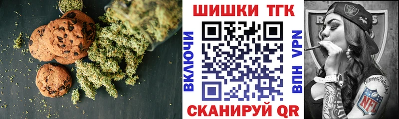 Купить закладки  Дубовка  Cannafood конопля 