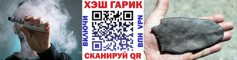 Купить где  Дубовка  Гашиш индика сатива 