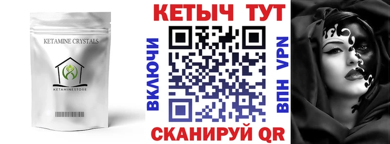 Купить  Дубовка  Кетамин VHQ 