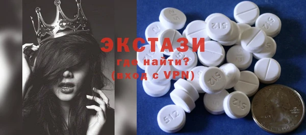 прущие грибы Алзамай