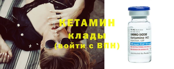 молекула духа Алексин