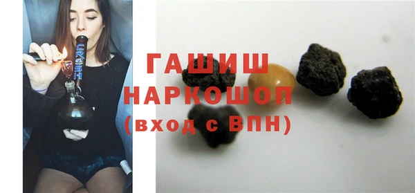 прущие грибы Алзамай