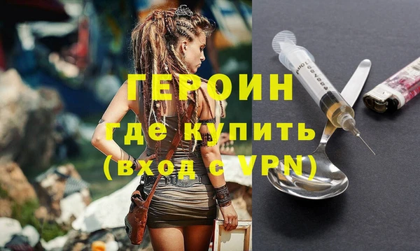 молекула духа Алексин