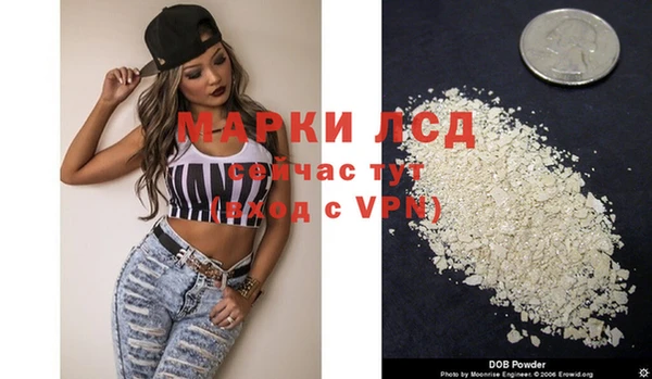 молекула духа Алексин
