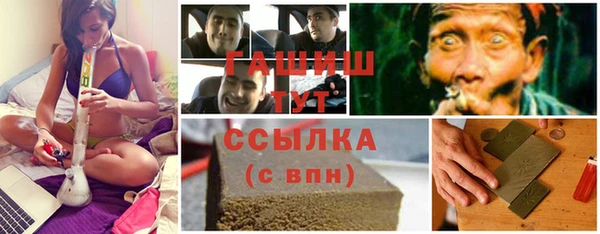 бошки Алексеевка