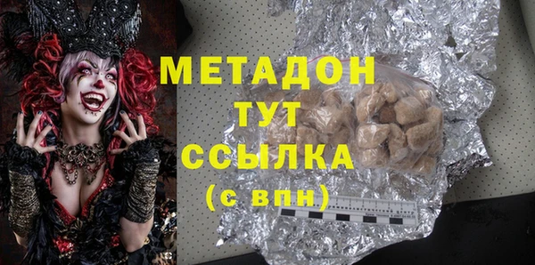 молекула духа Алексин