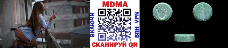 МДМА кристаллы  Купить закладки  Дубовка 