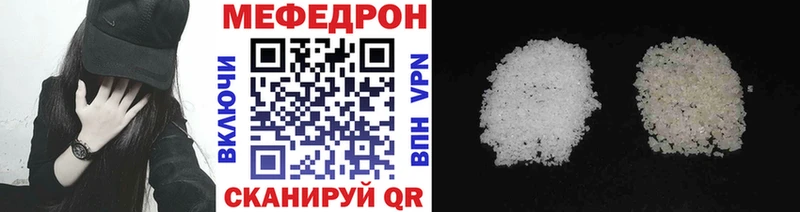 МЯУ-МЯУ мяу мяу  Купить закладки  Дубовка 