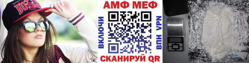 Купить где  Дубовка  Первитин винт 