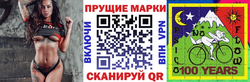 Марки N-bome 1500мкг  Купить где  Дубовка 