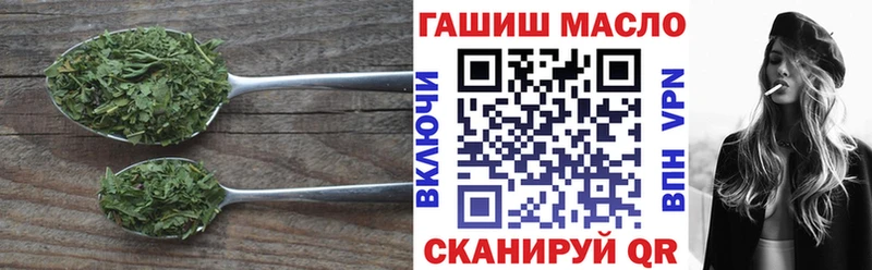 Купить где Дубовка Дистиллят ТГК Wax